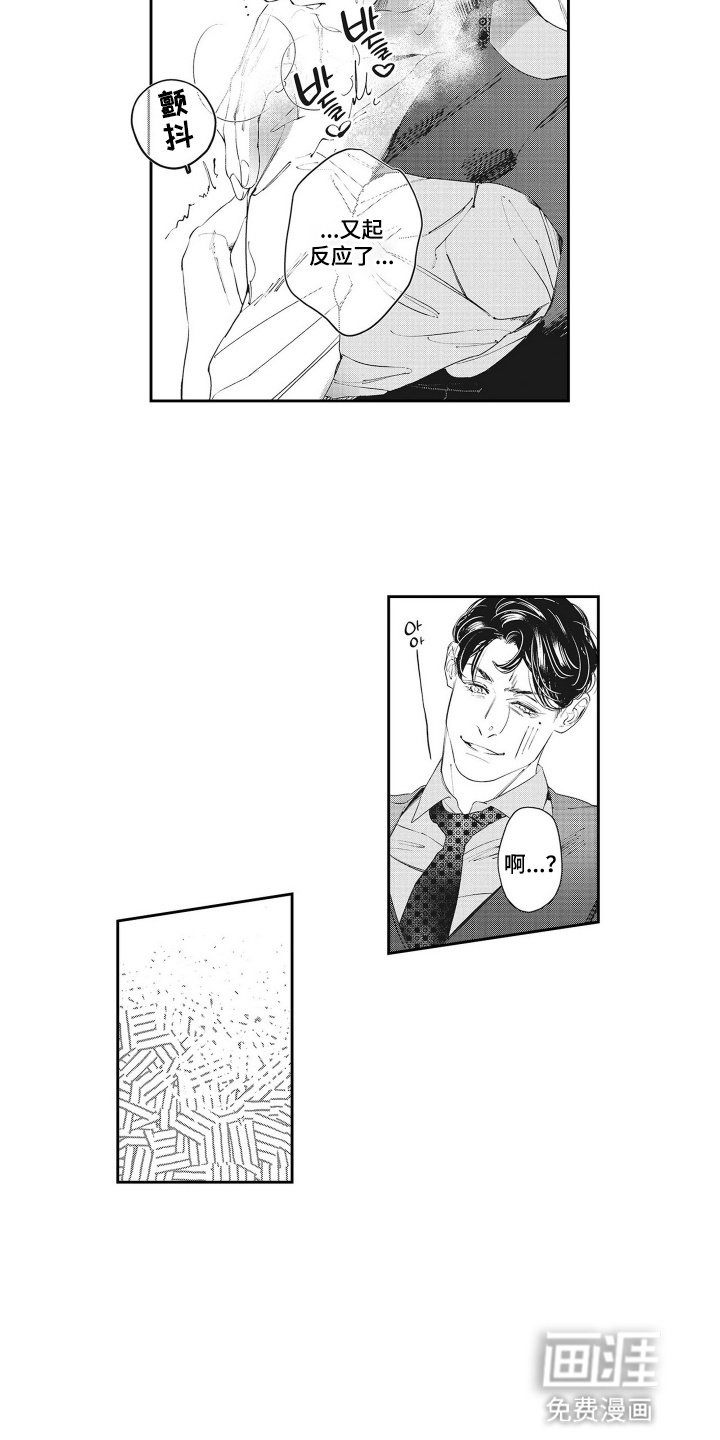 第5章：奖励