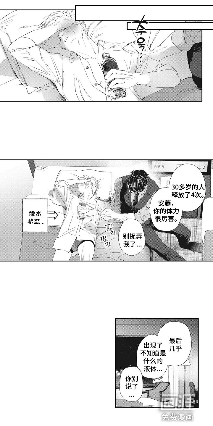 第5章：奖励