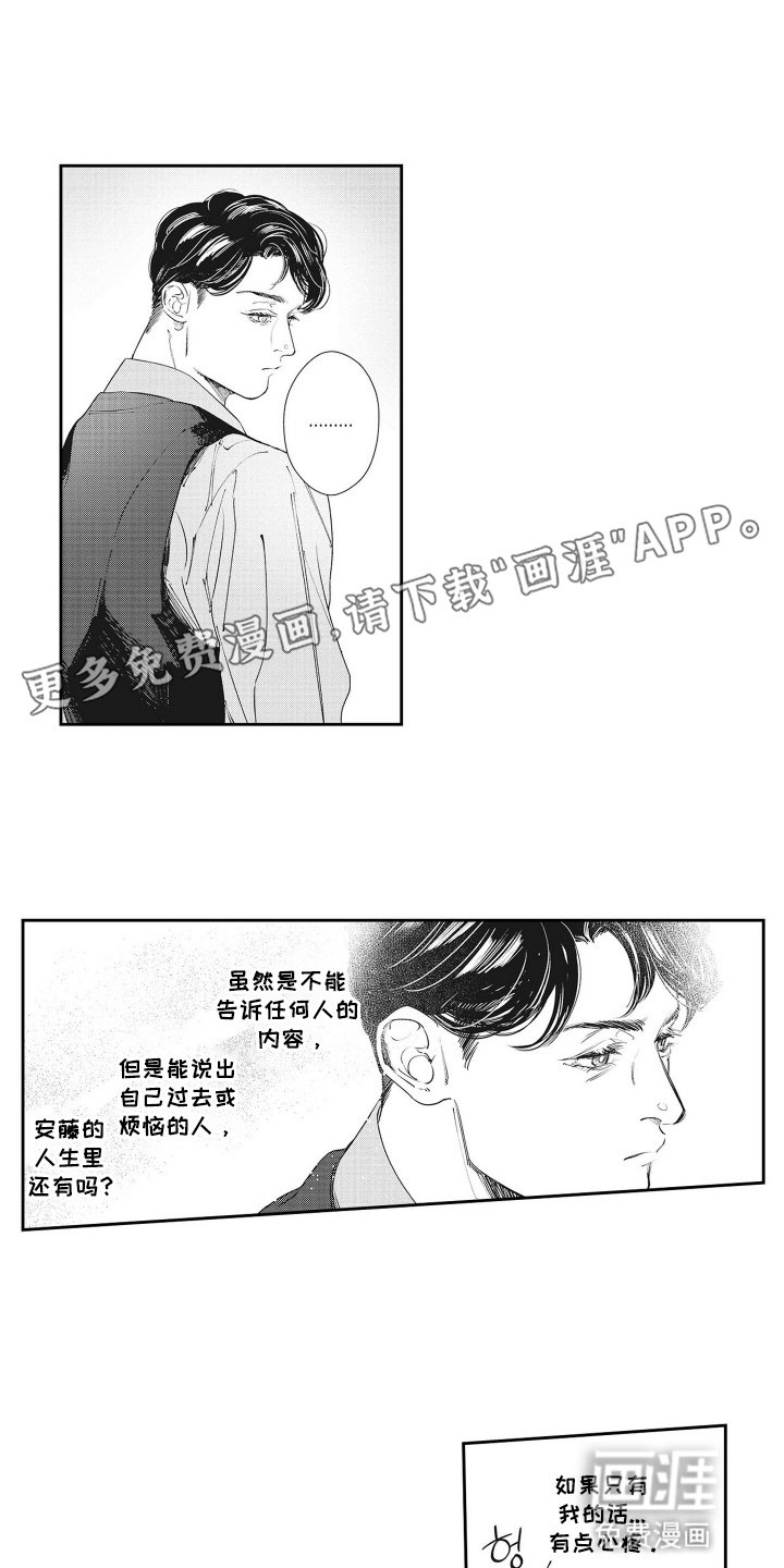 第5章：奖励