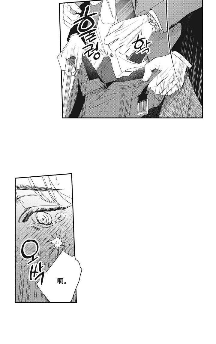 第7章：闯祸