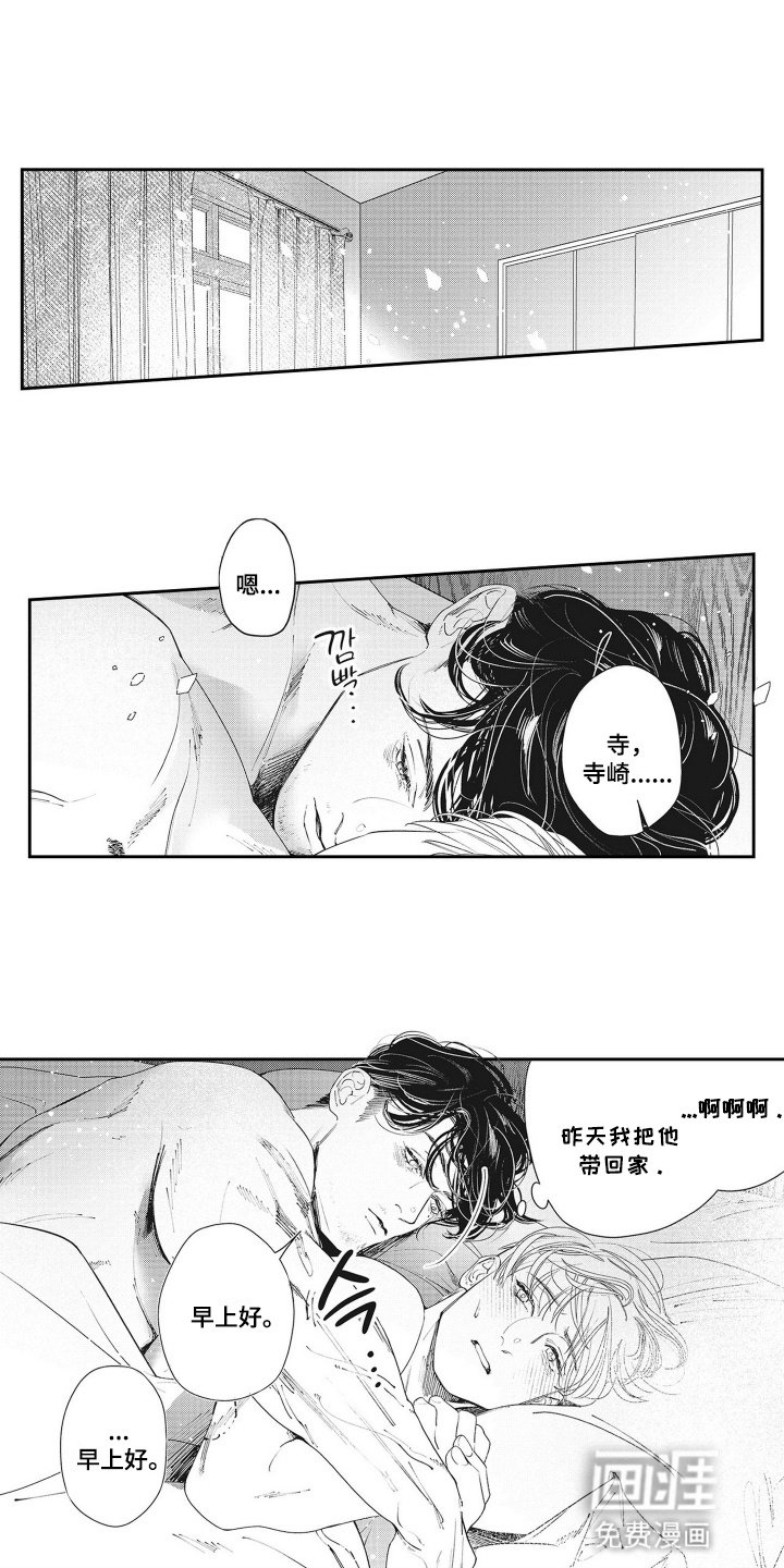 第8章：一起吃饭