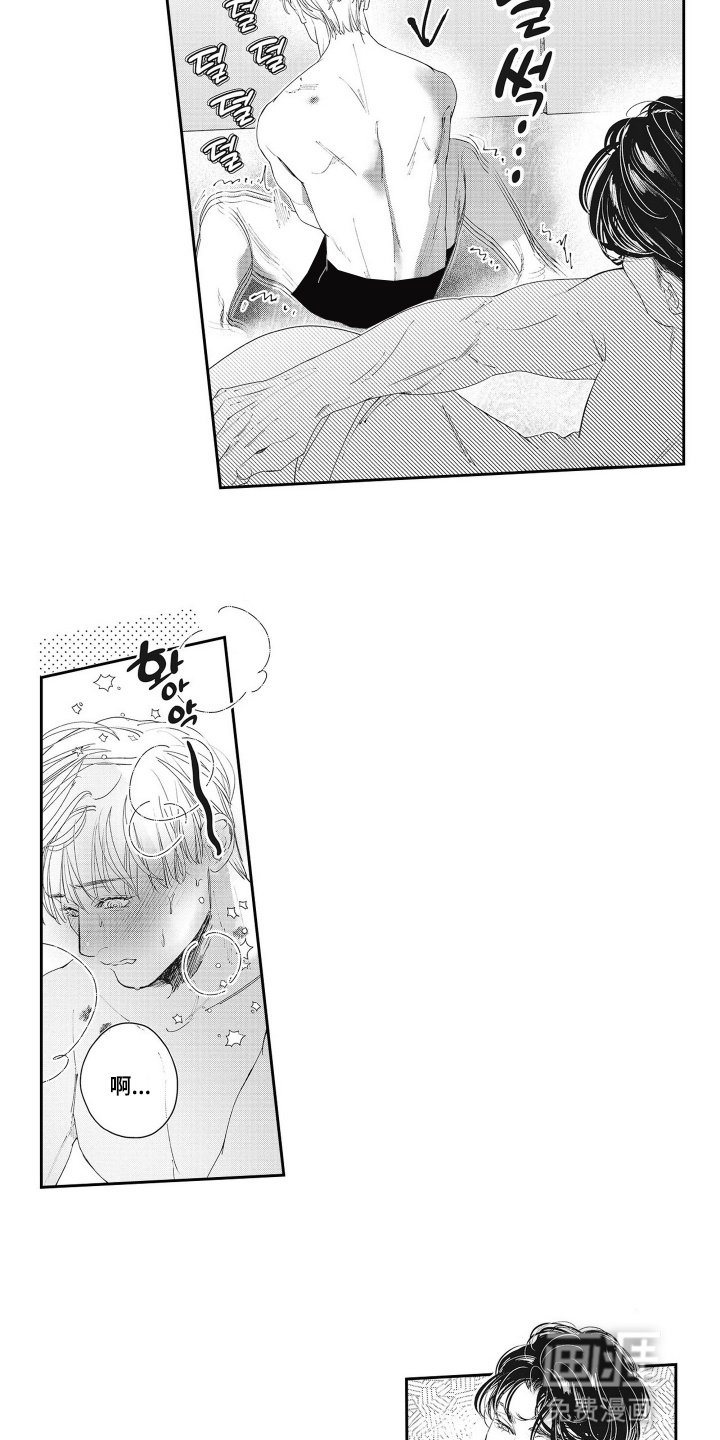 第8章：一起吃饭