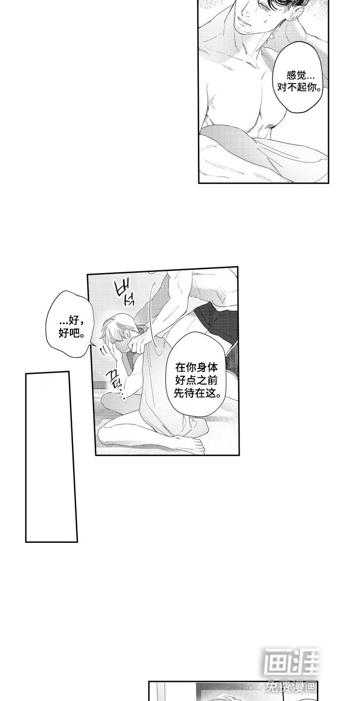 第8章：一起吃饭