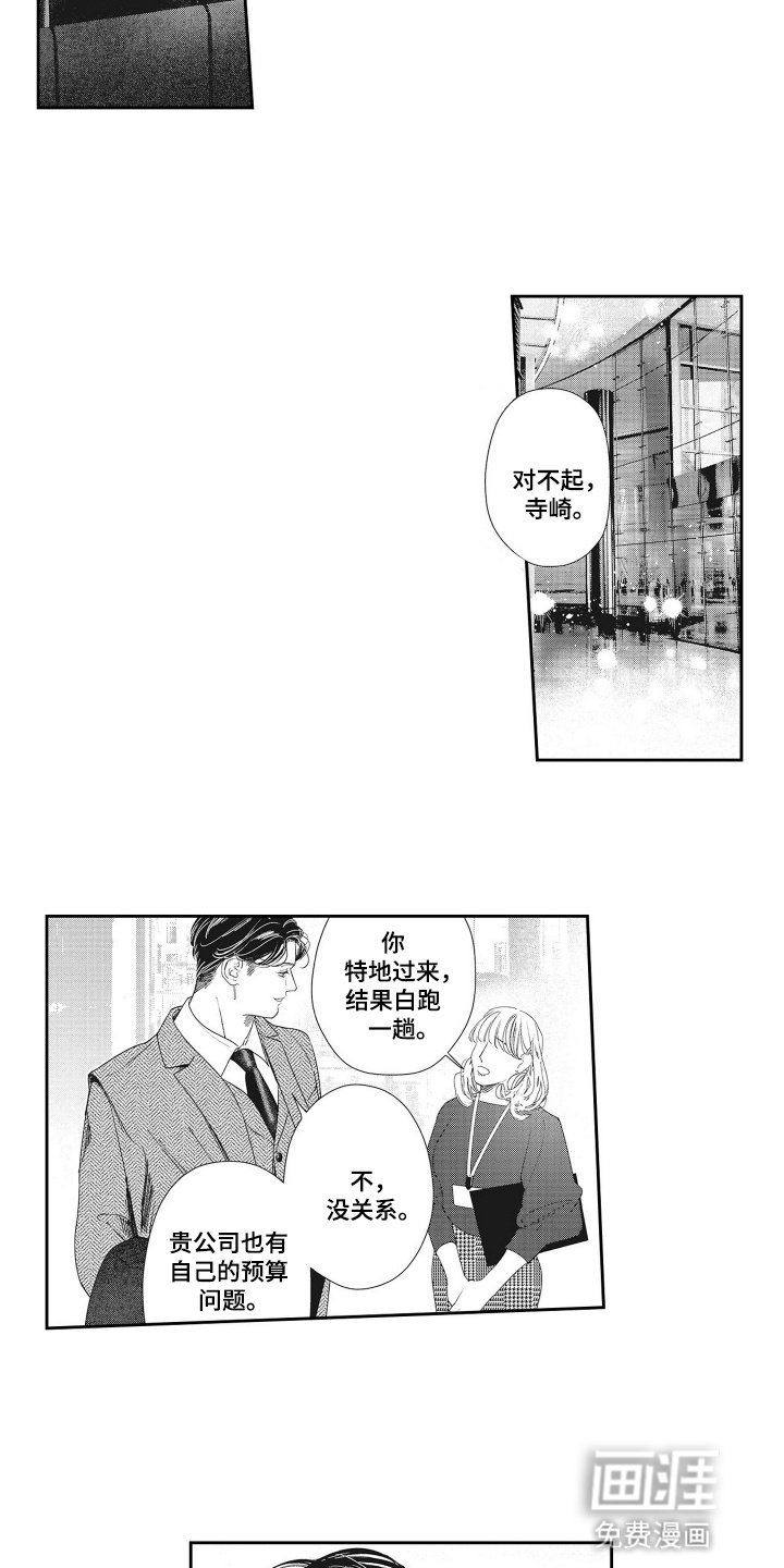 第8章：一起吃饭