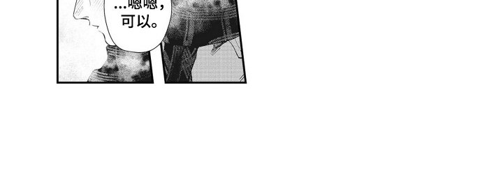 第8章：一起吃饭