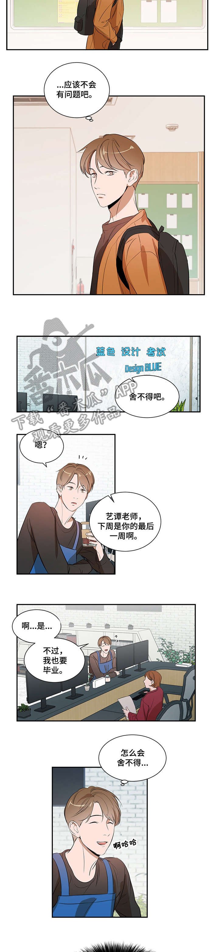 第10章：好喜欢