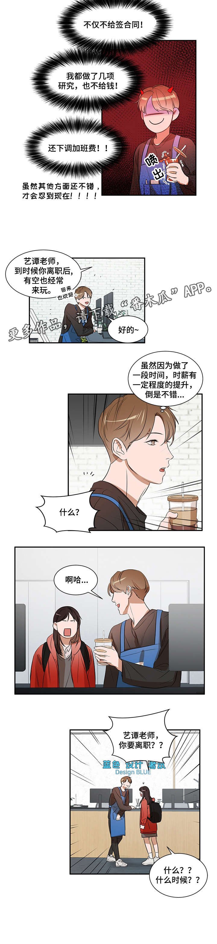 第10章：好喜欢