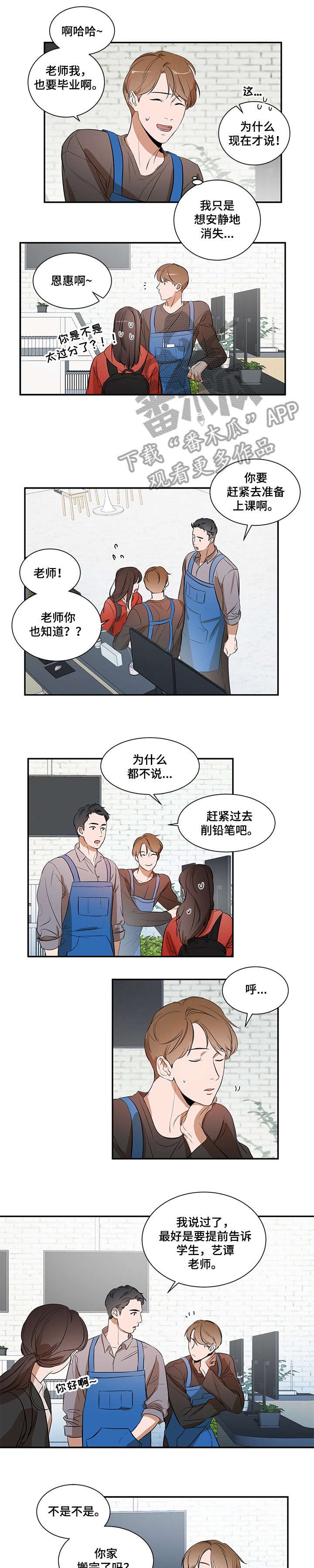 第10章：好喜欢