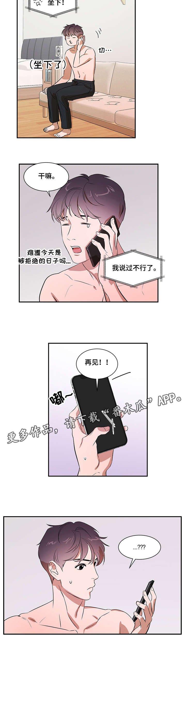 第11章：有约