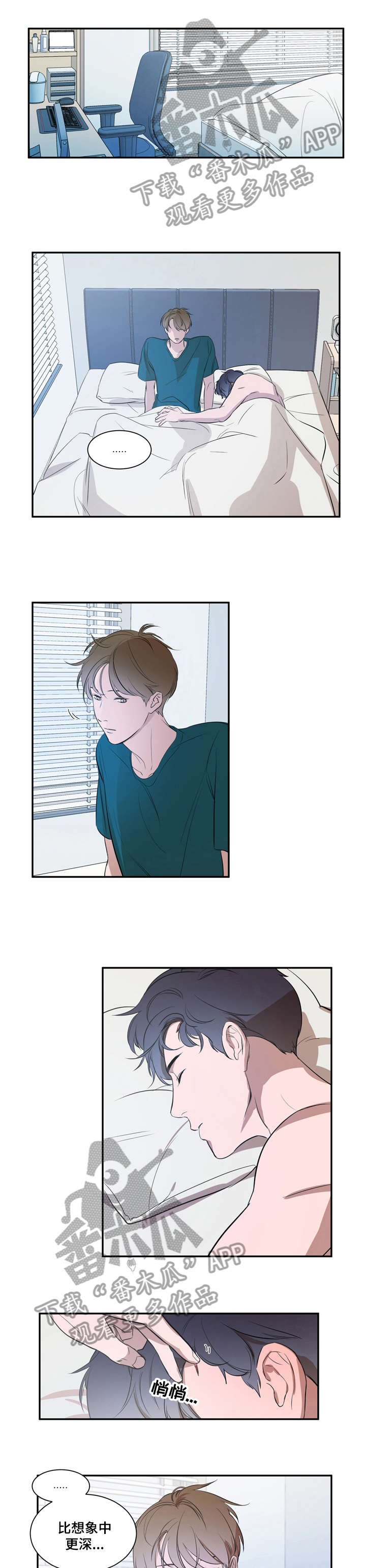 第11章：有约