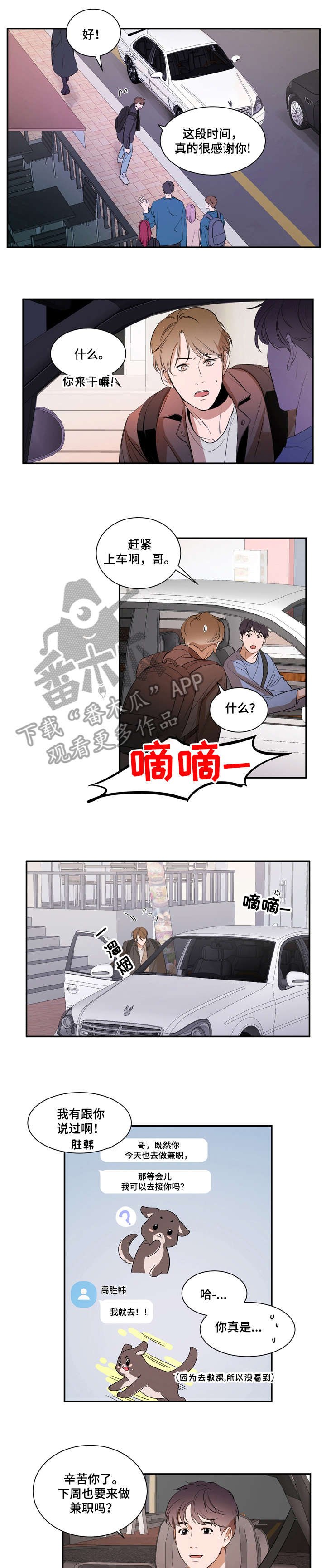 第12章：不累吗