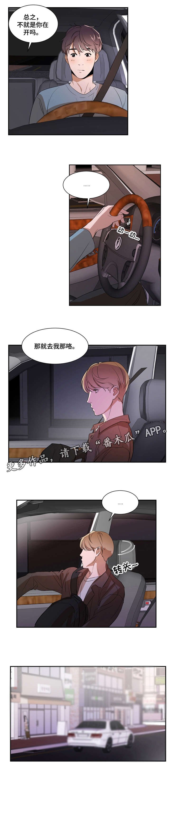 第12章：不累吗