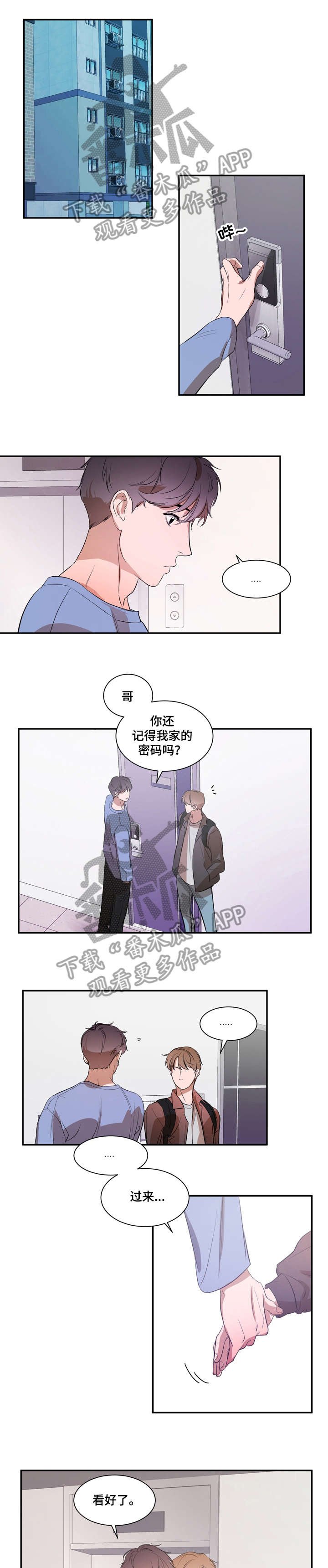 第12章：不累吗