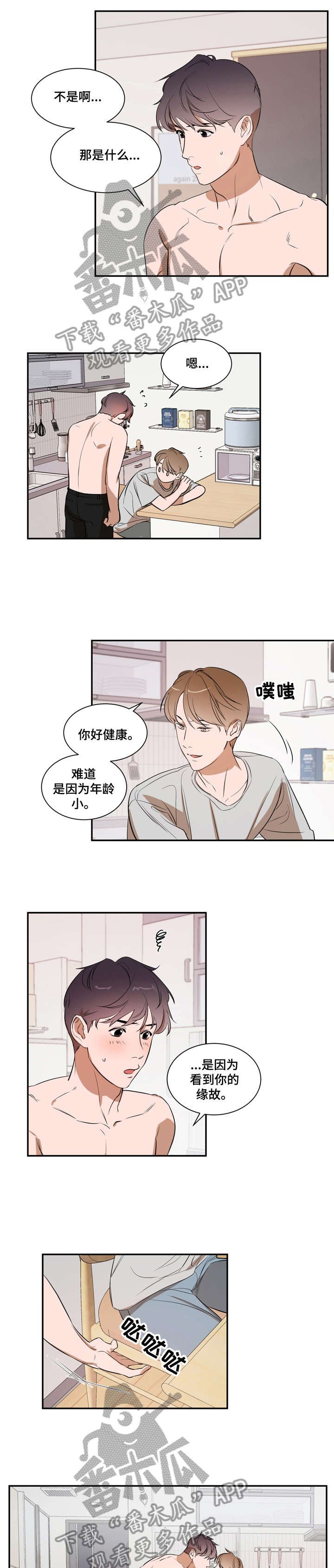 第13章：洗洗