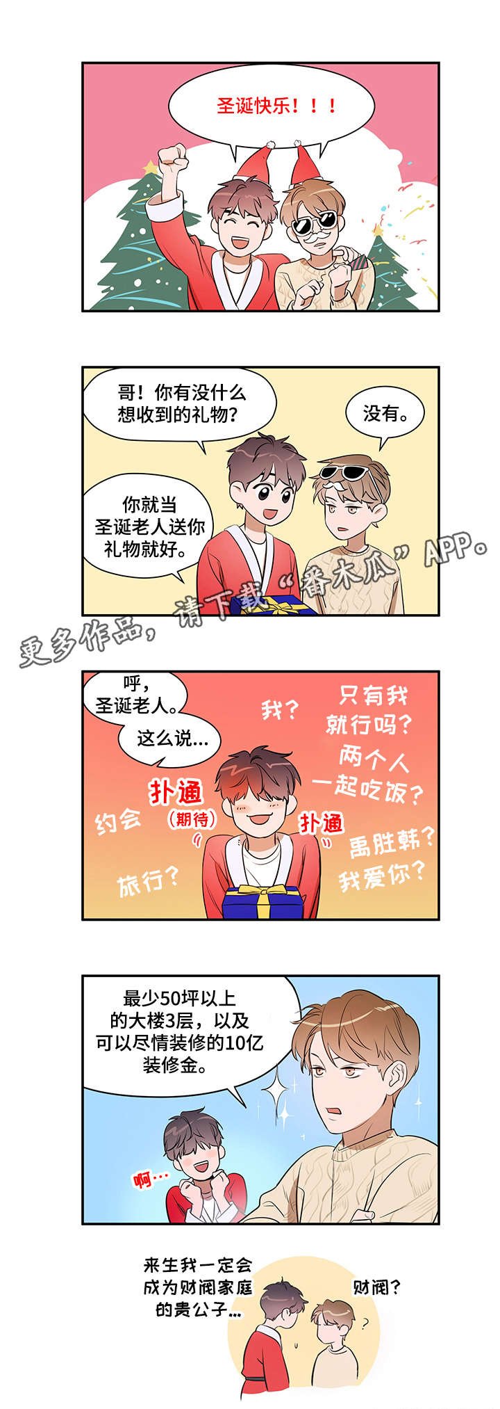 第13章：洗洗