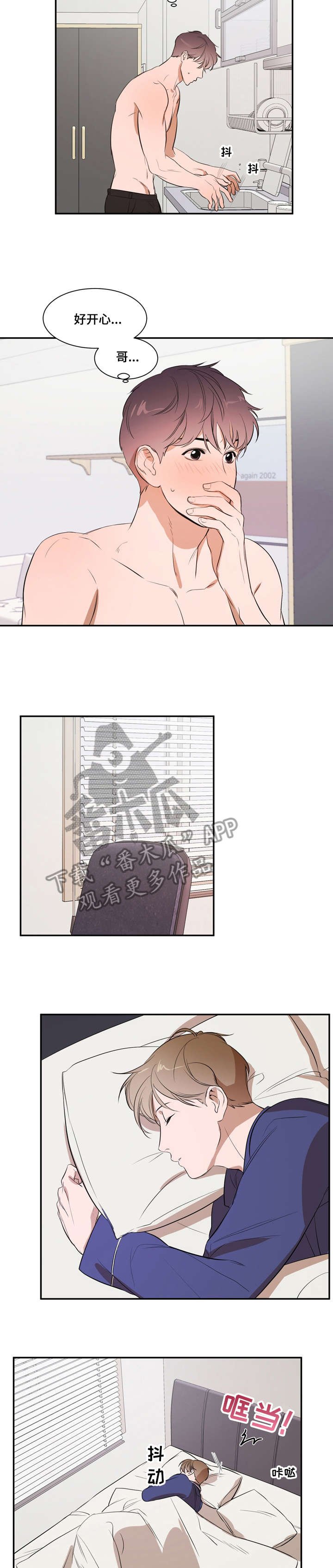 第13章：洗洗