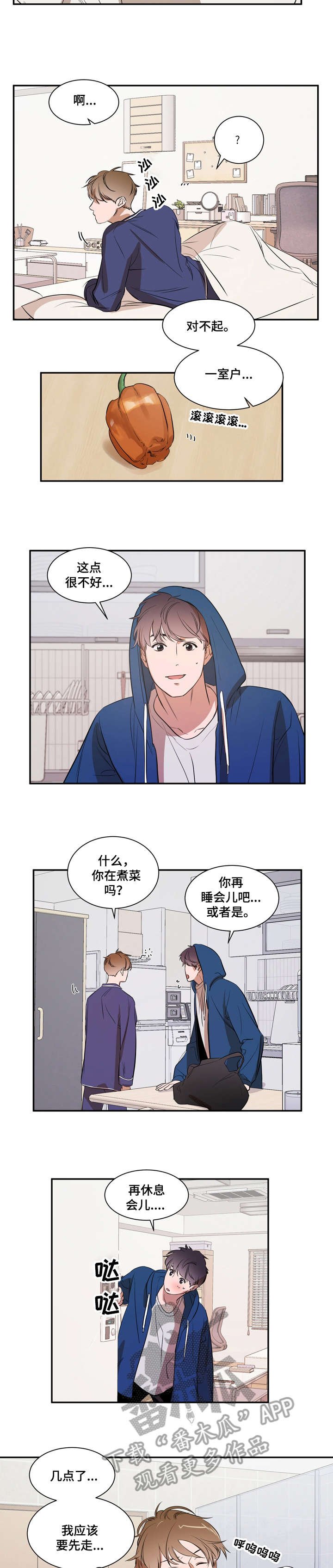 第13章：洗洗