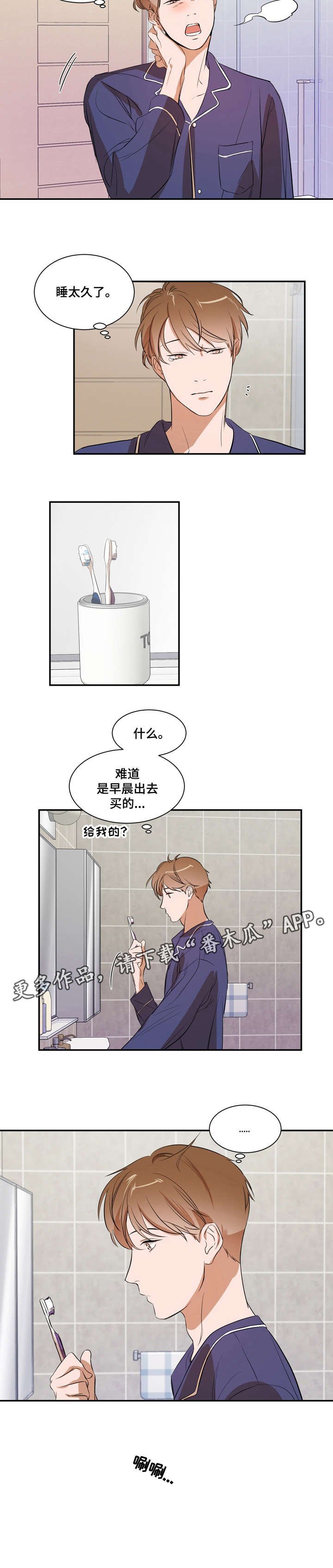 第13章：洗洗