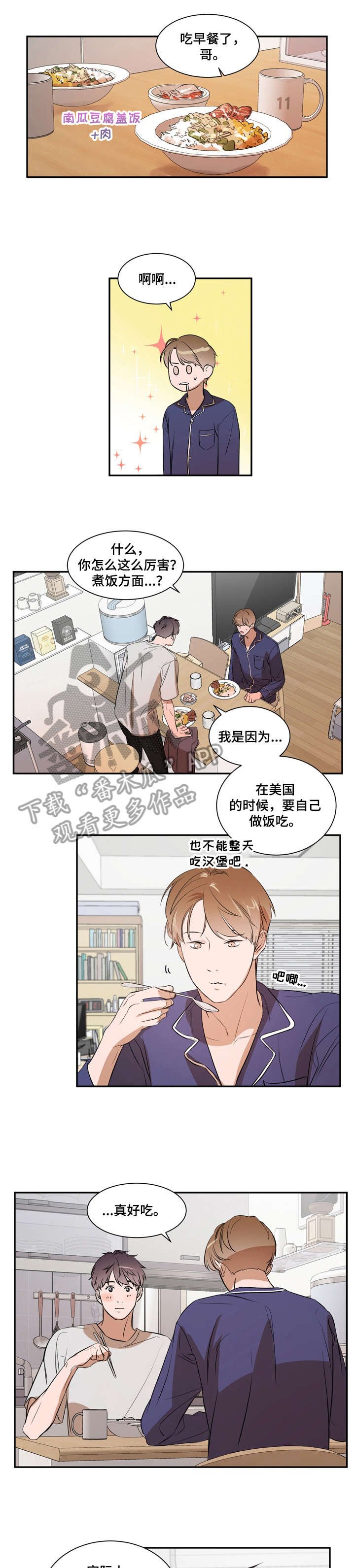 第14章：上课