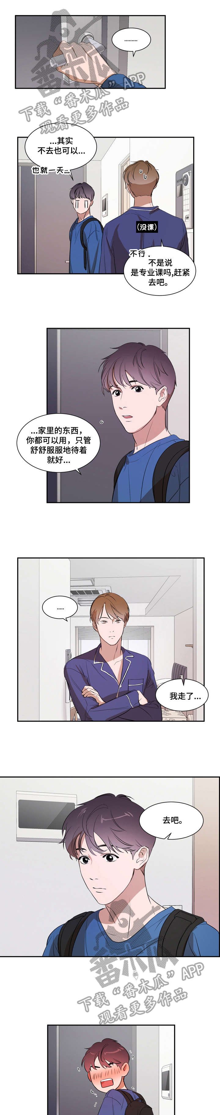 第15章：位置