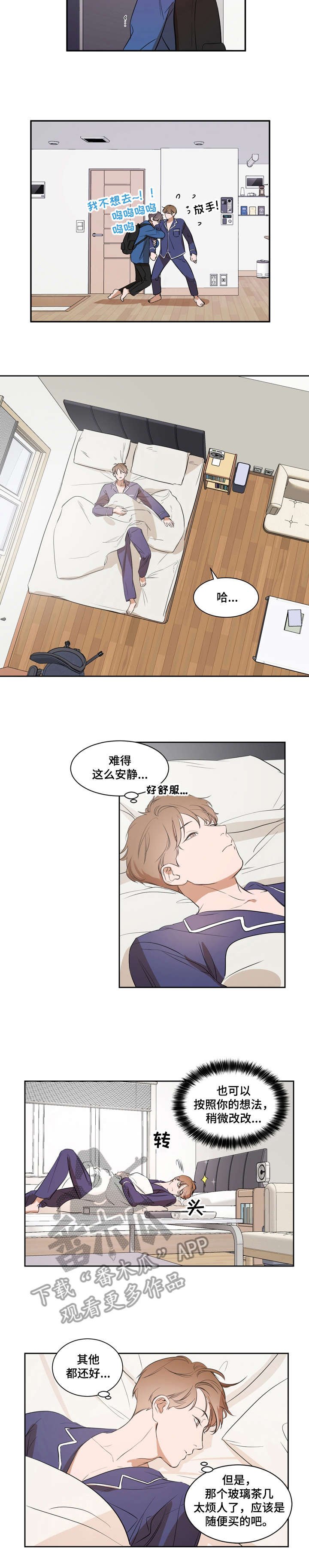 第15章：位置
