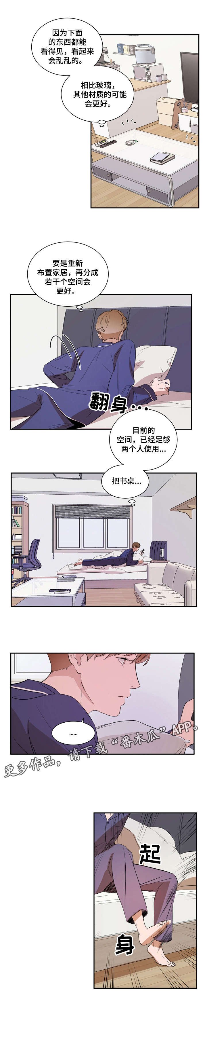 第15章：位置
