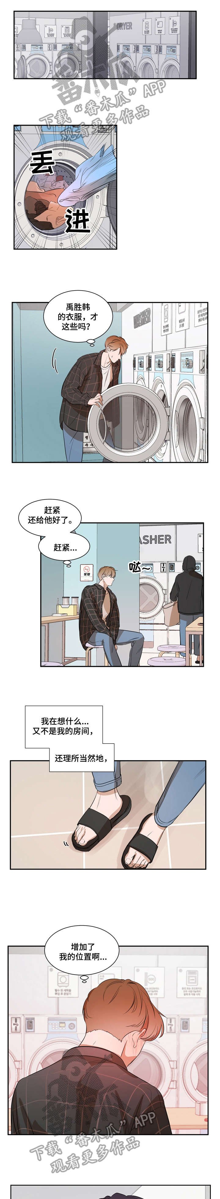 第15章：位置