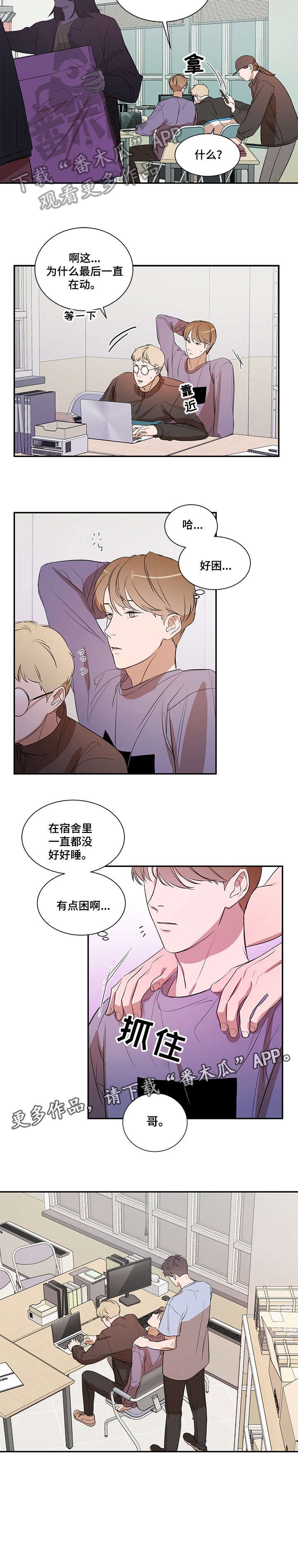 第16章：干嘛