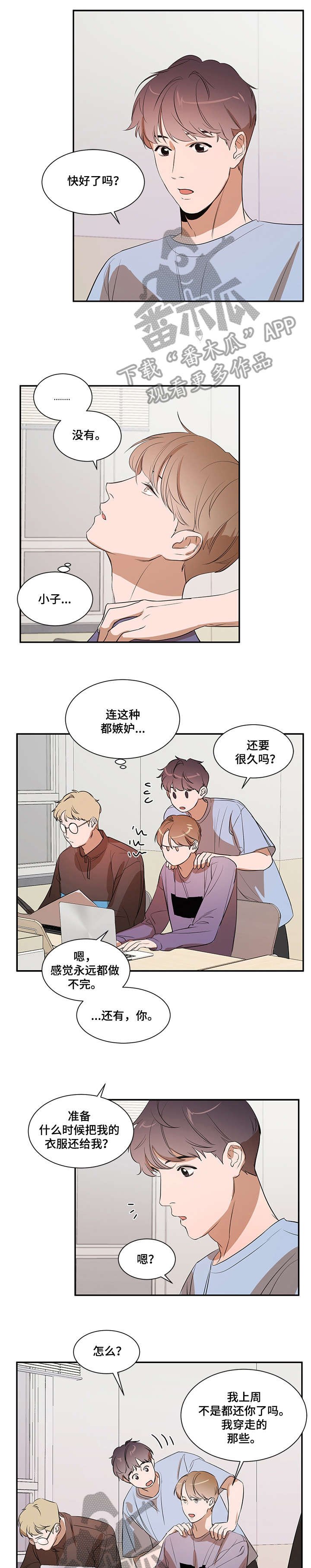 第16章：干嘛