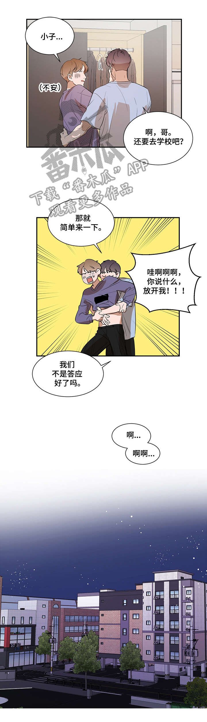 第17章：为什么