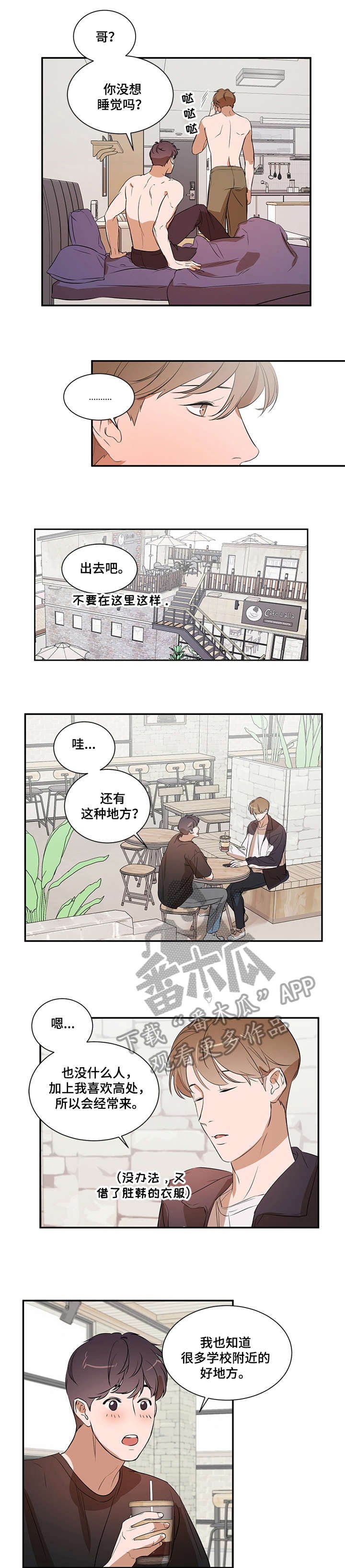 第17章：为什么