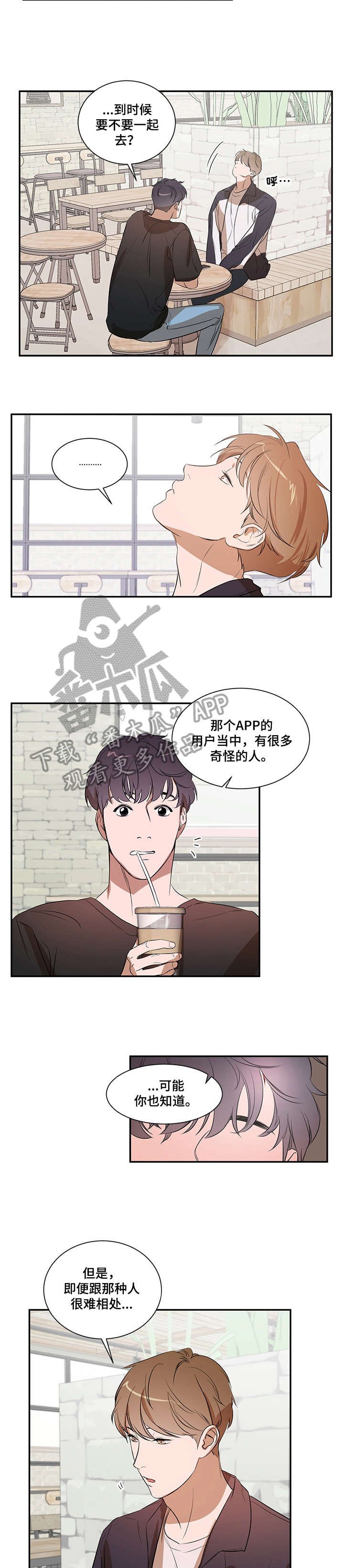 第17章：为什么