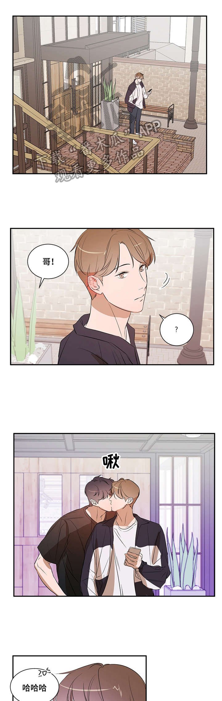 第18章：多亏你