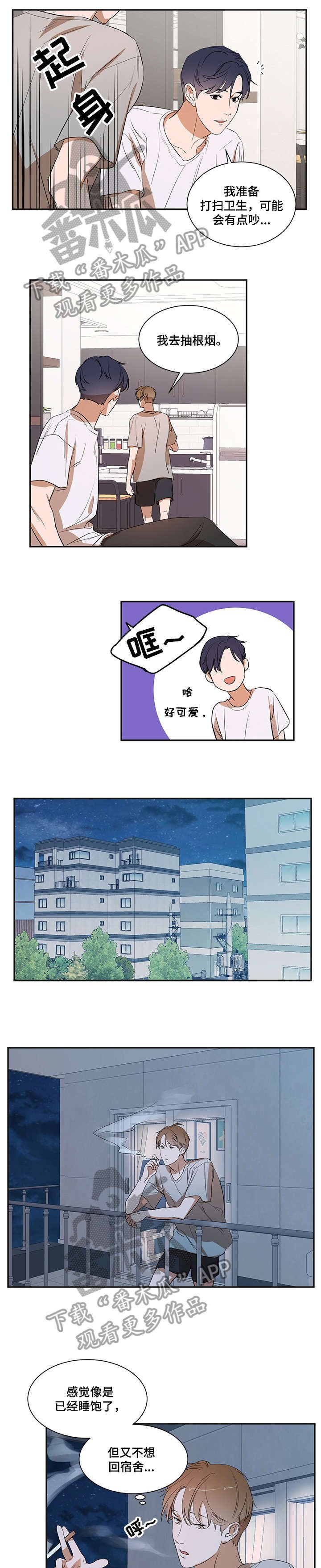 第20章：帮你