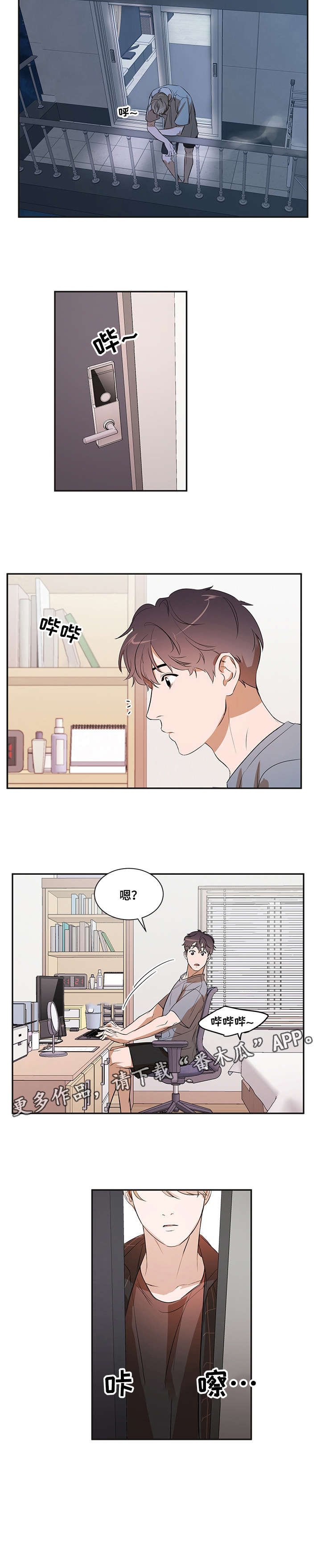 第20章：帮你