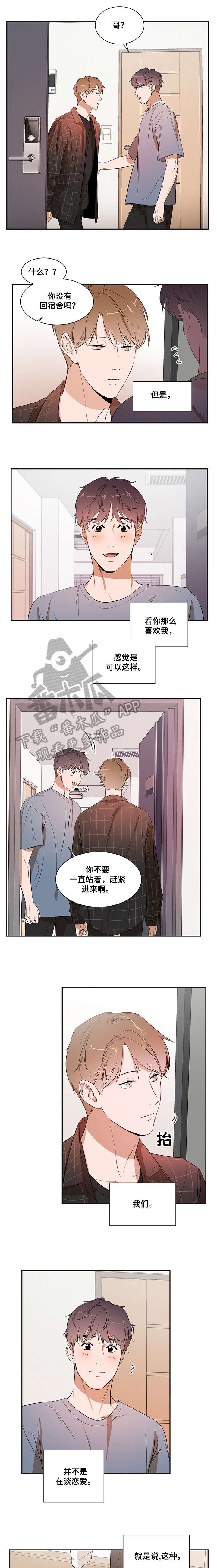 第20章：帮你