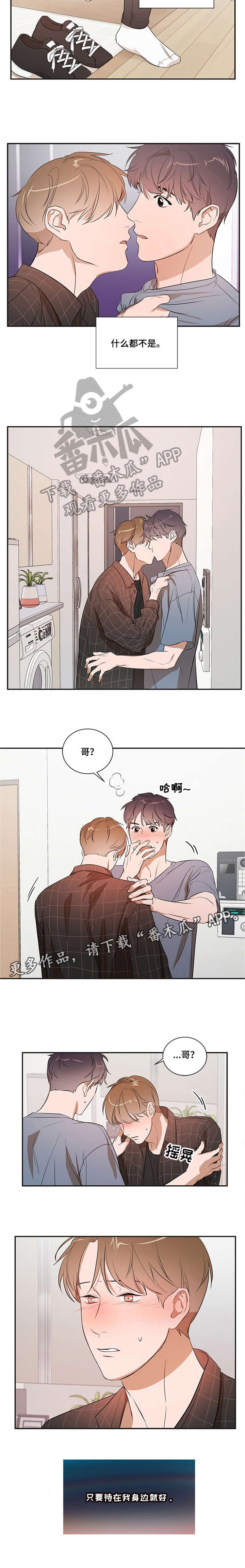 第20章：帮你