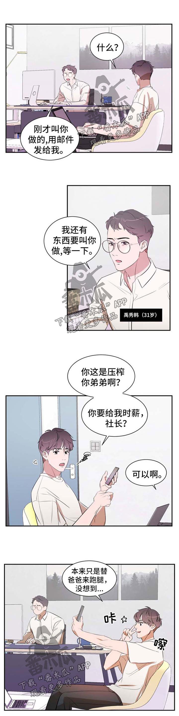第21章：约定
