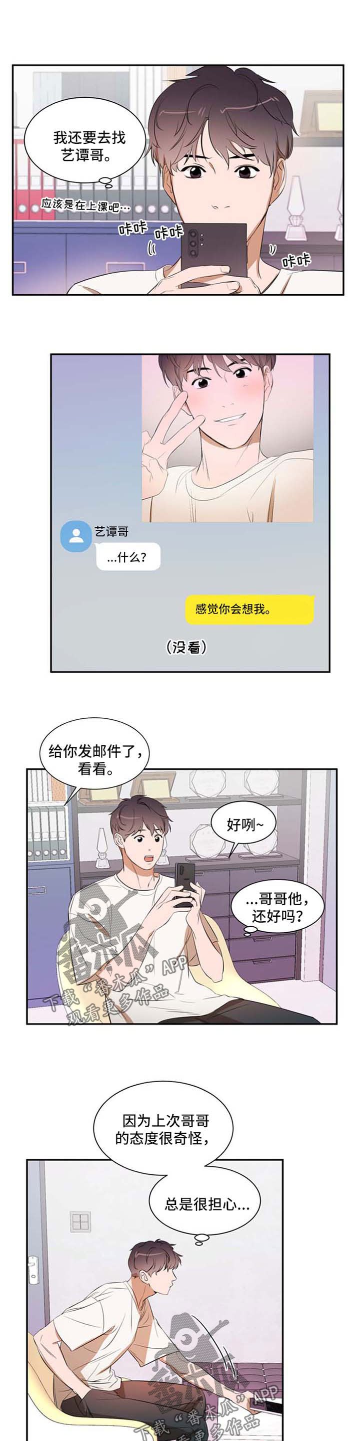 第21章：约定