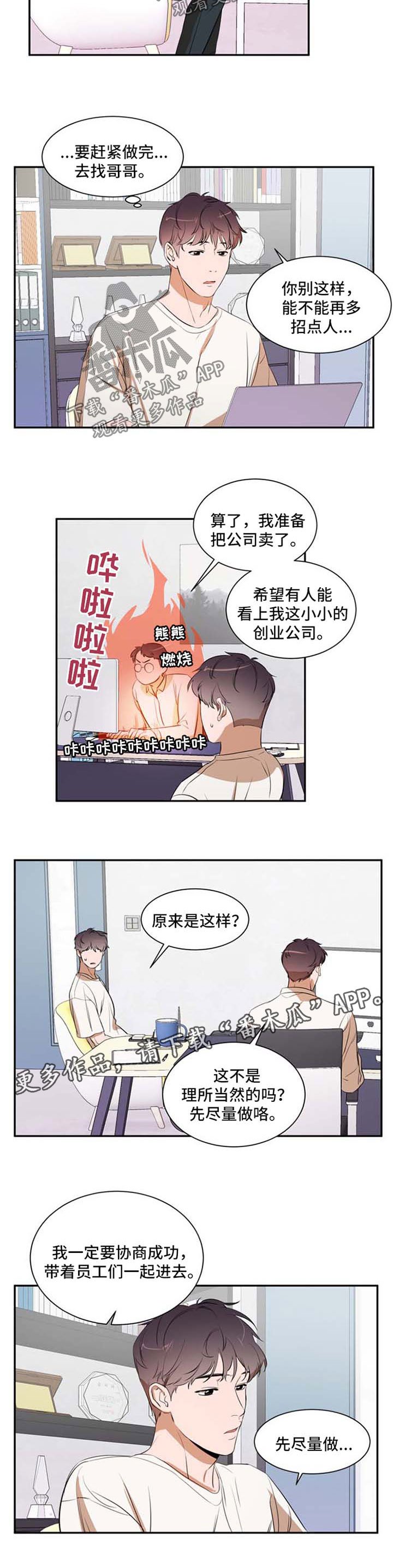 第21章：约定