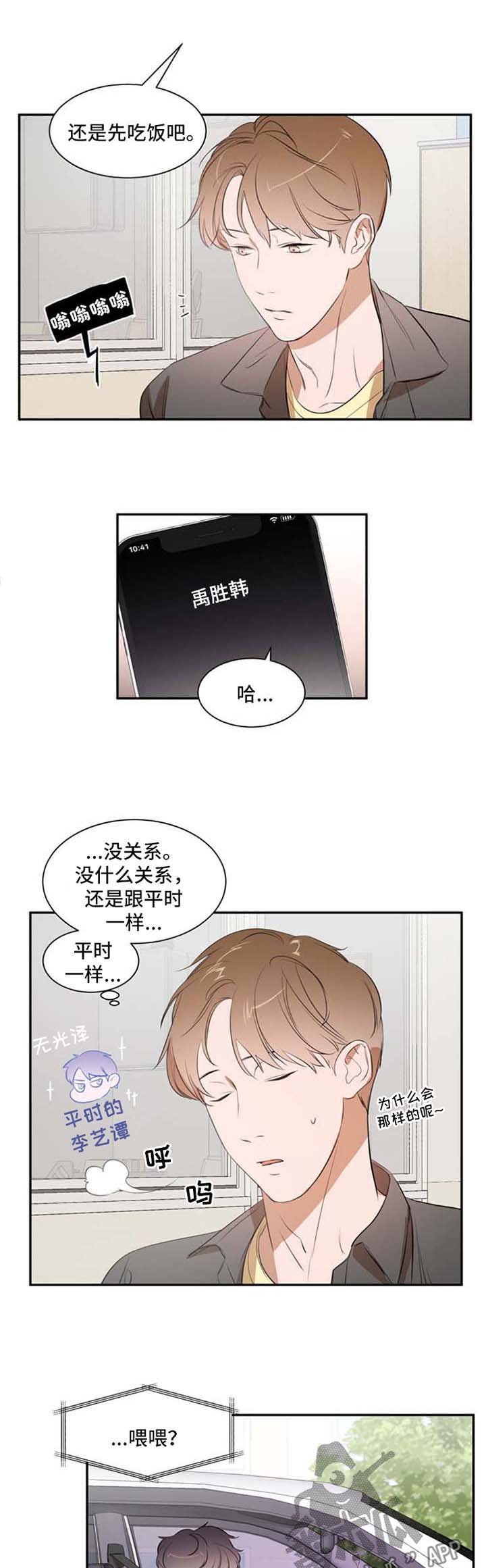 第21章：约定