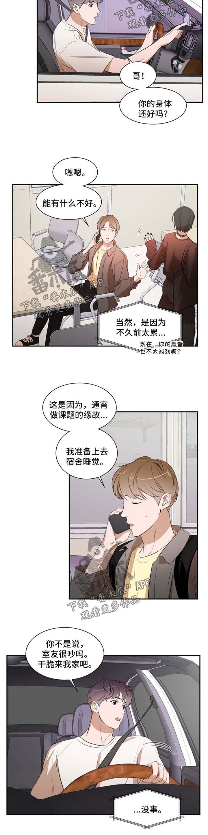 第21章：约定