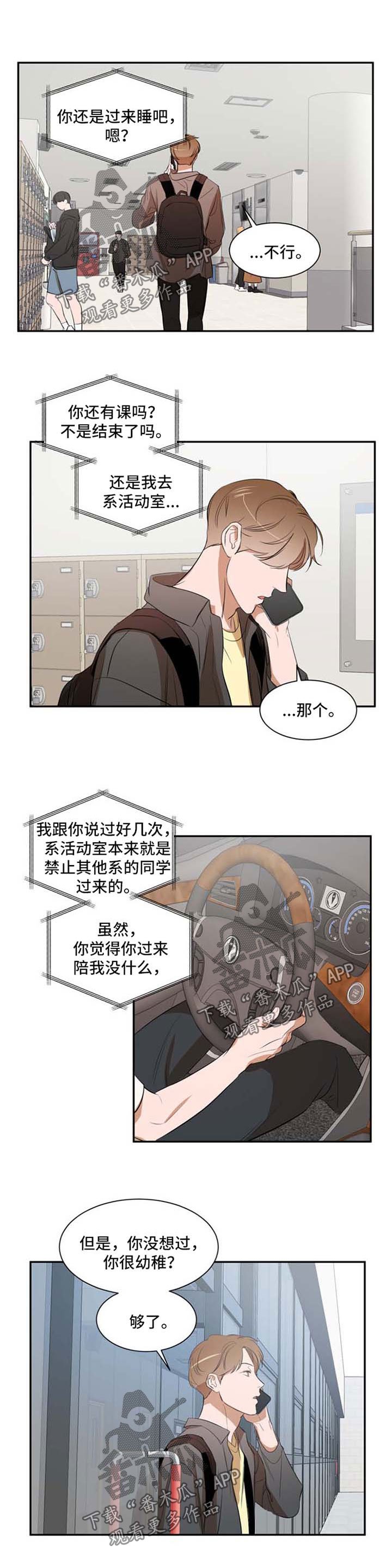 第21章：约定