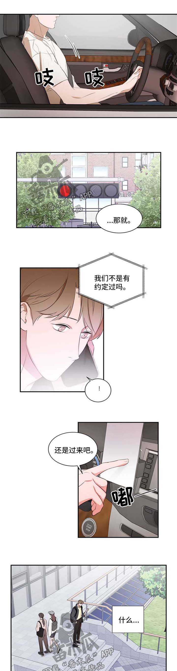 第21章：约定