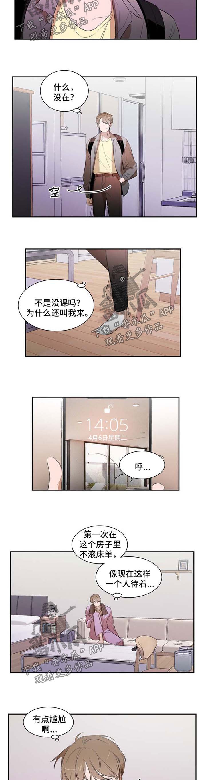 第22章：别想离开