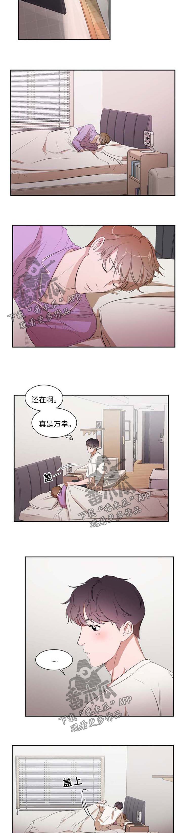第22章：别想离开