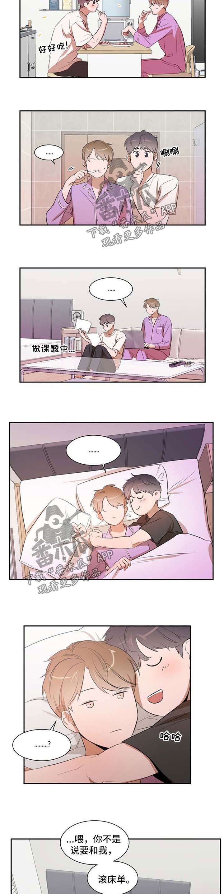 第22章：别想离开