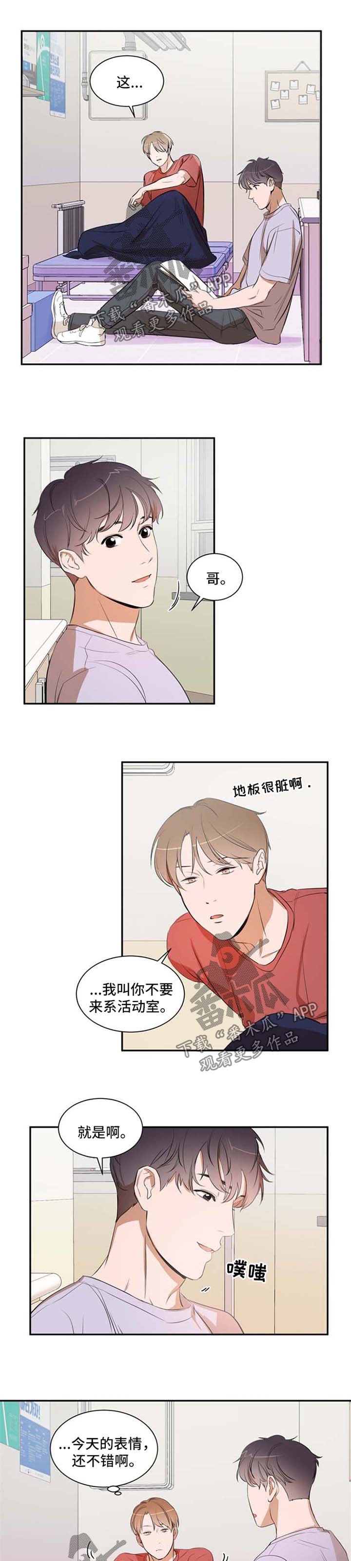 第23章：不要在这里通宵