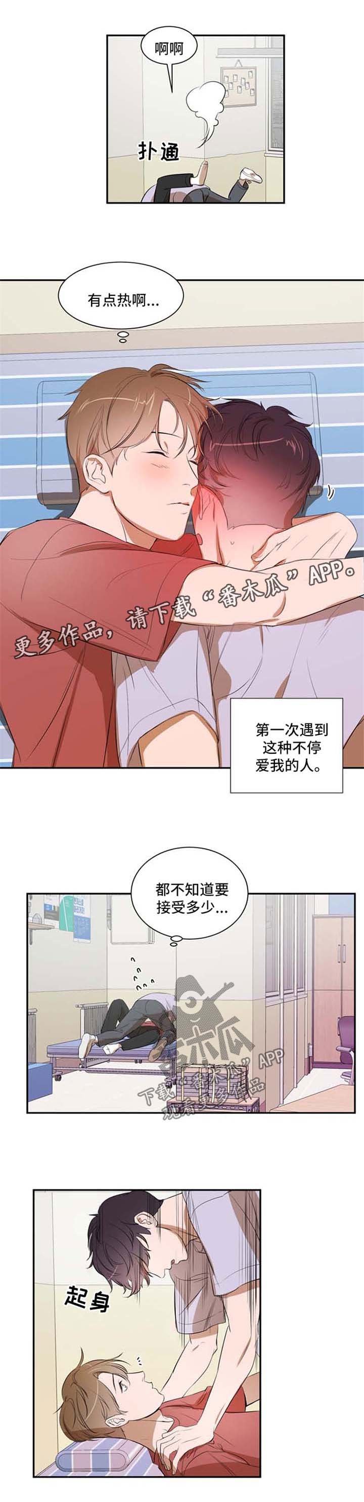 第24章：回家吧
