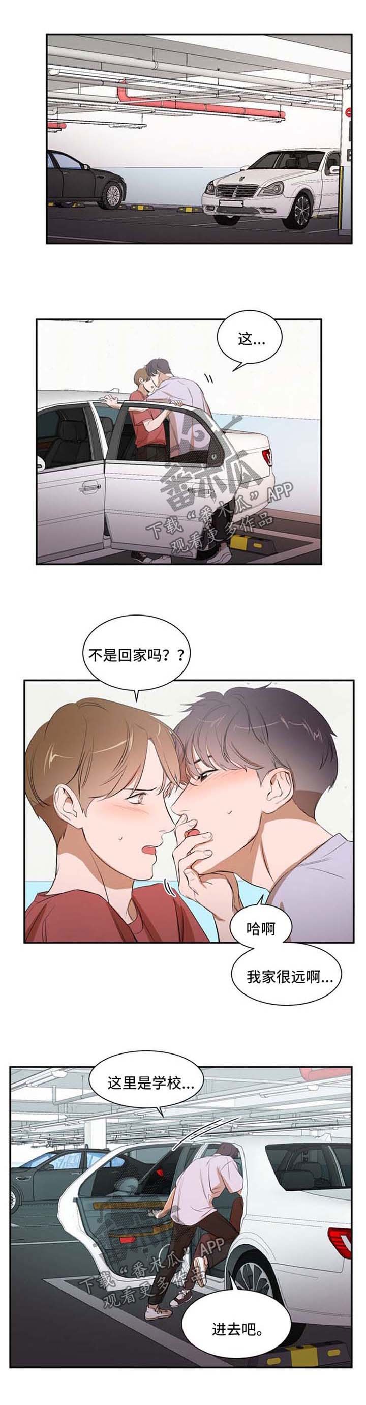 第24章：回家吧